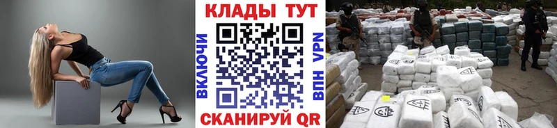 Виды наркотиков купить Евпатория АМФ ГАШИШ Канабис