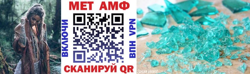 Амфетамин 97%  Евпатория 