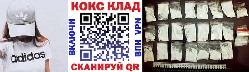 Cocaine Колумбийский Евпатория