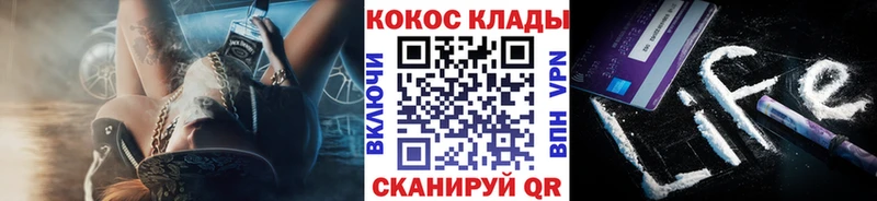 COCAIN Колумбийский  как найти   Евпатория 