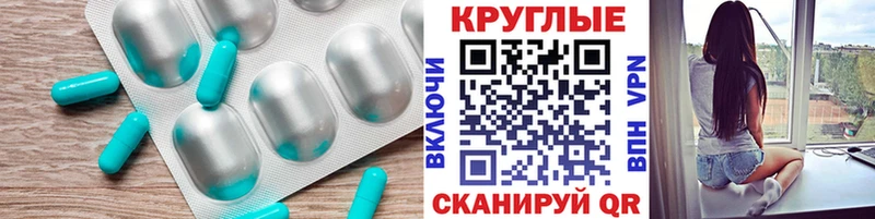 ЭКСТАЗИ Punisher  Евпатория 