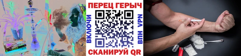 ГЕРОИН VHQ как найти закладки Евпатория