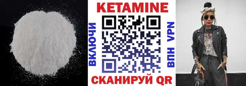 КЕТАМИН VHQ  цены   Евпатория 