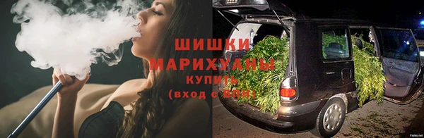 наркотики Верея