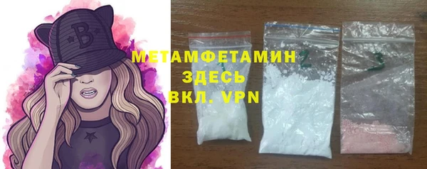 мефедрон мука Верхний Тагил