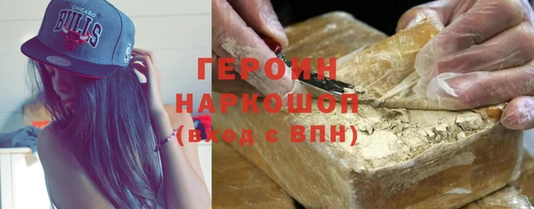 наркотики Верея