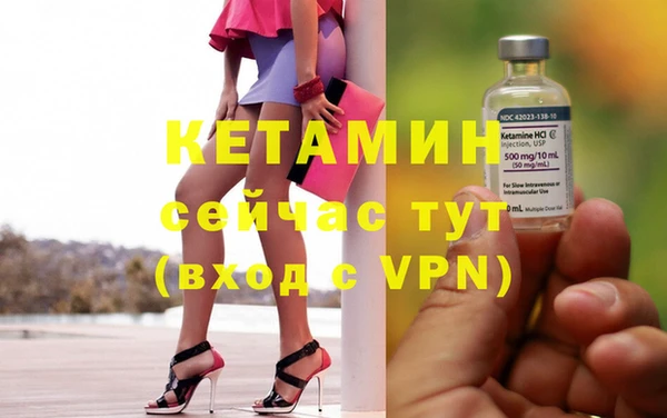 мескалин Бугульма