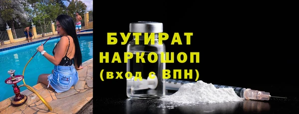 мескалин Бугульма