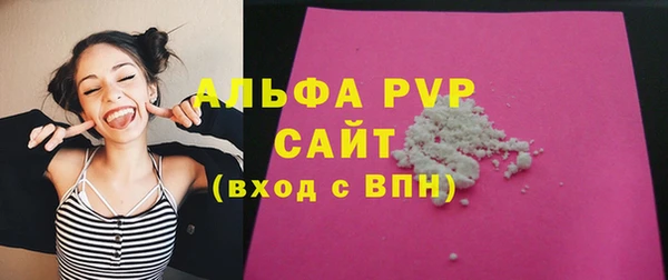 наркотики Верея