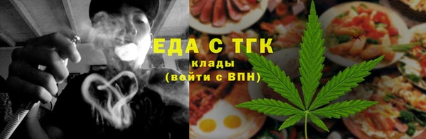 трава Бронницы