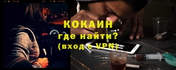 мефедрон мука Верхний Тагил