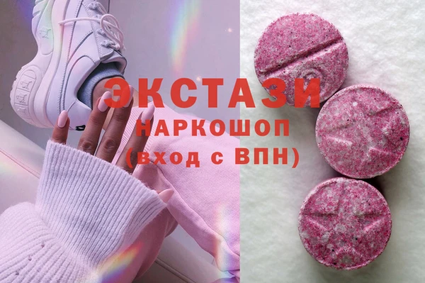 мефедрон мука Верхний Тагил