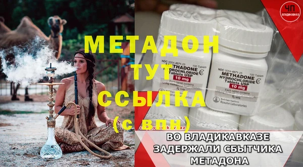 наркотики Верея
