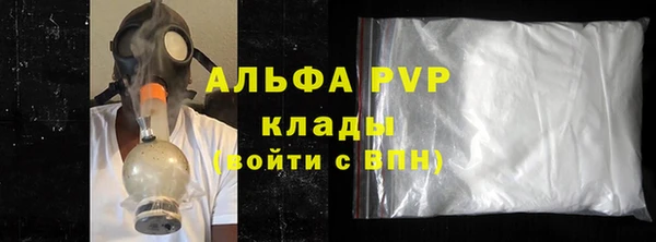 мескалин Бугульма