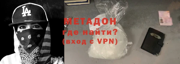 мескалин Бугульма