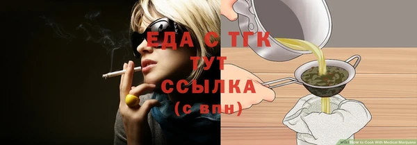 мескалин Бугульма