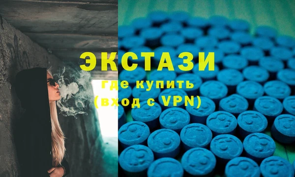 скорость mdpv Верхнеуральск