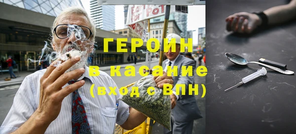 наркотики Верея
