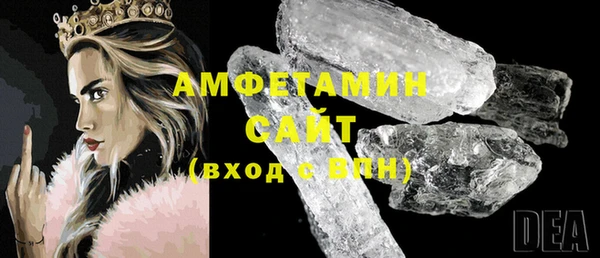 трава Бронницы