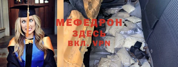 мефедрон мука Верхний Тагил