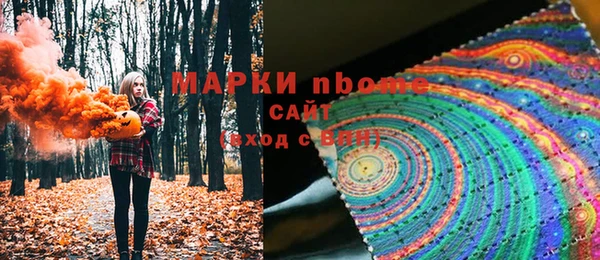 мефедрон мука Верхний Тагил