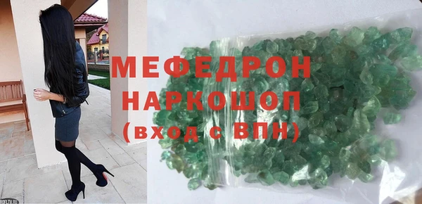 трава Бронницы