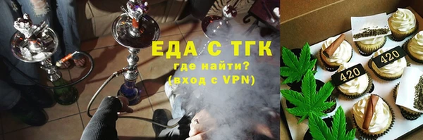мескалин Бугульма