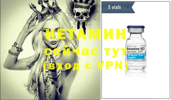 мескалин Бугульма