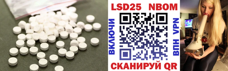 Лсд 25 экстази ecstasy  Евпатория 