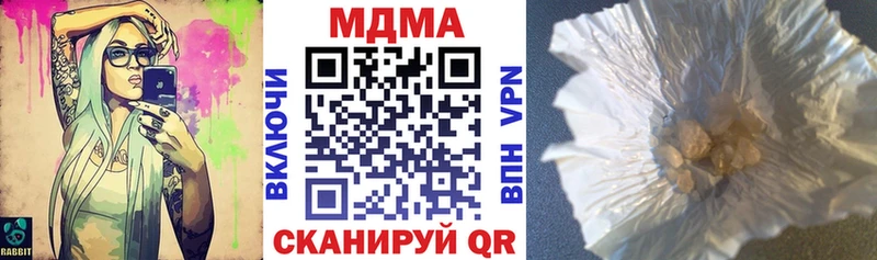 даркнет сайт мега как зайти MDMA молли Евпатория
