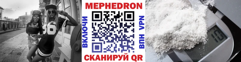 нарко площадка Telegram  Евпатория  Меф мука 