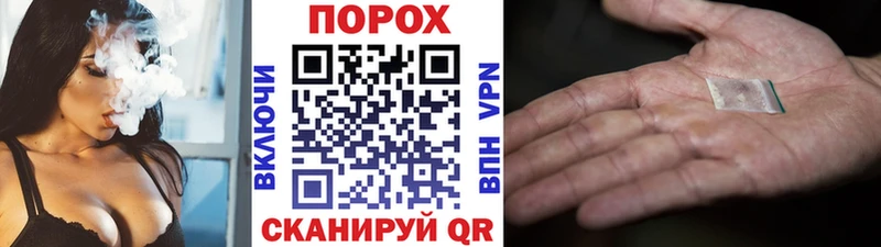 Метамфетамин винт  Евпатория 
