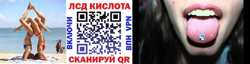 Марки 25I-NBOMe 1500мкг  купить наркотики цена  Евпатория 