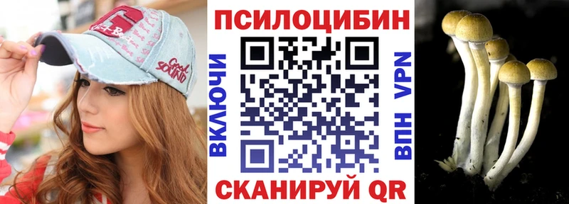 закладки  маркетплейс формула  Галлюциногенные грибы GOLDEN TEACHER  Евпатория 